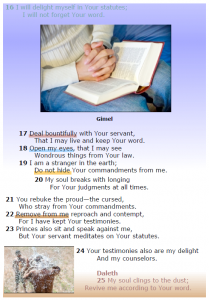 Gimel